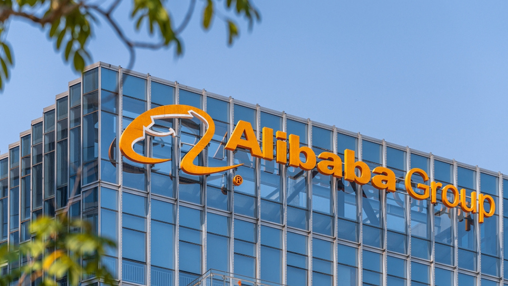 Alibaba Group logo displayed prominently, representing one of the world's largest e-commerce and technology conglomerates.