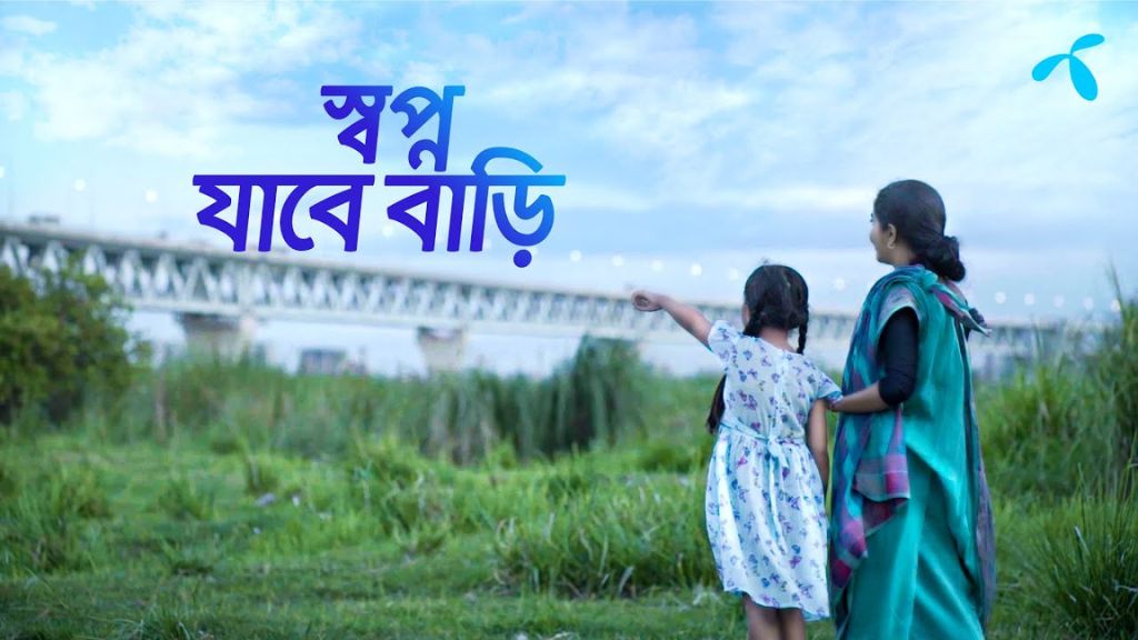 Grameenphone's heartfelt song 'Swopno Jabe Bari' symbolizes the emotions of millions of Bengalis.