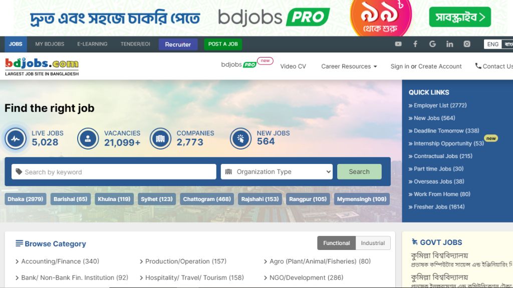 Image displaying information and services related to Bdjobs.com.