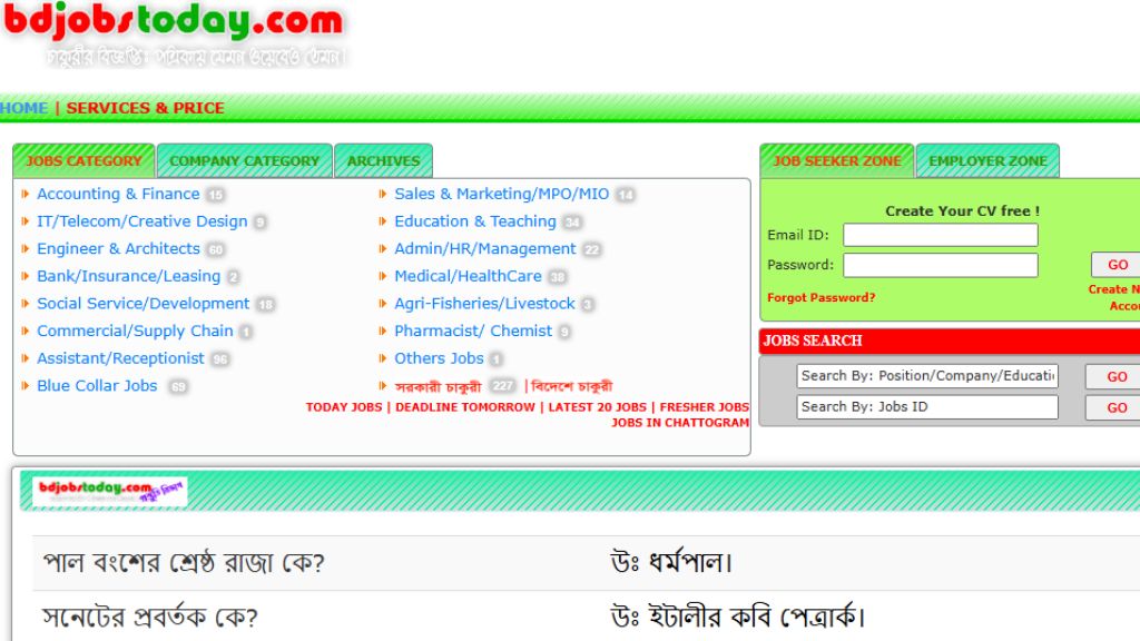 BdjobsToday.com: A leading platform for job-related information in Bangladesh.