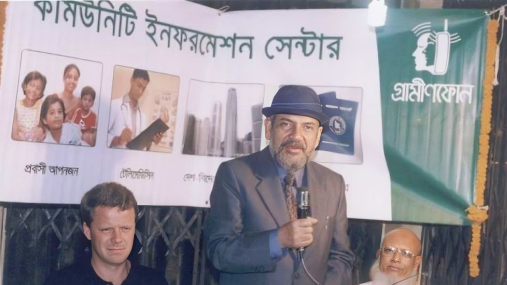 গ্রামীণফোনের সংযোগের মাধ্যমে জীবনের পরিবর্তন ও সামাজিক উন্নয়ন।