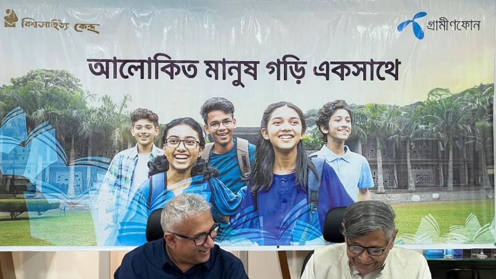 গ্রামীণফোনের শিক্ষার প্রসার ও ডিজিটাল ভবিষ্যত গড়ার উদ্যোগ।